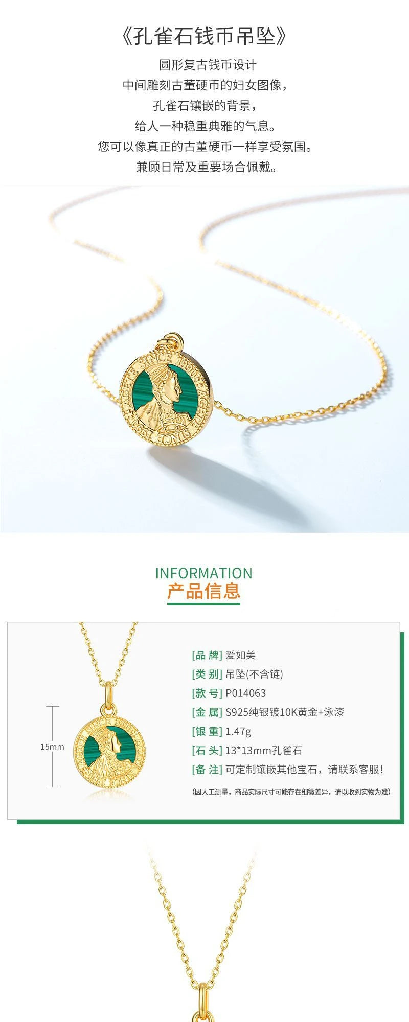 New Antique Coin Portrait Necklace for Women, Vintage Turquoise 18K Gold PT950 Platinum Silver Plated 7-layer Gold Pendant
