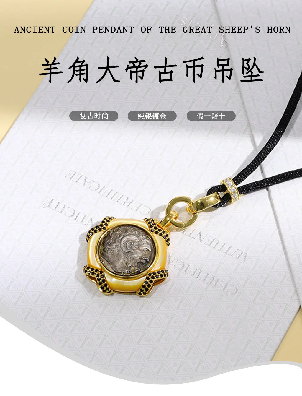 s925Silver Plated Ancient Greek Horn Emperor Ancient Coin Necklace Pendant Replica God King Zeus Heavy Craft Inlaid Mother-of-Pe