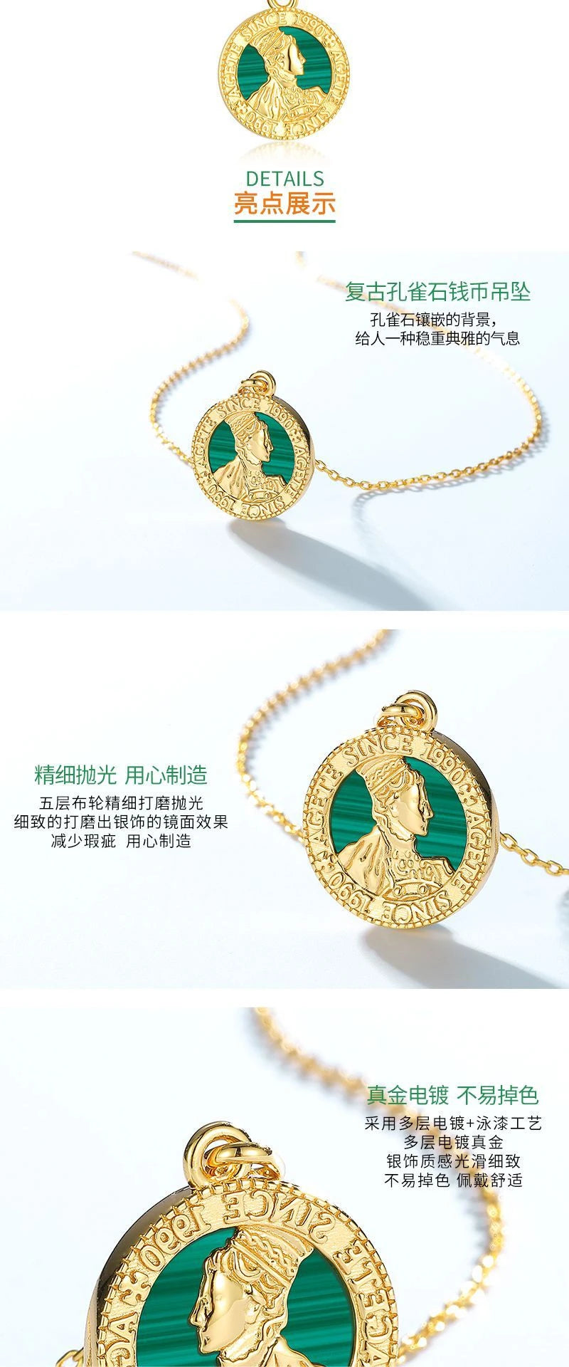 New Antique Coin Portrait Necklace for Women, Vintage Turquoise 18K Gold PT950 Platinum Silver Plated 7-layer Gold Pendant
