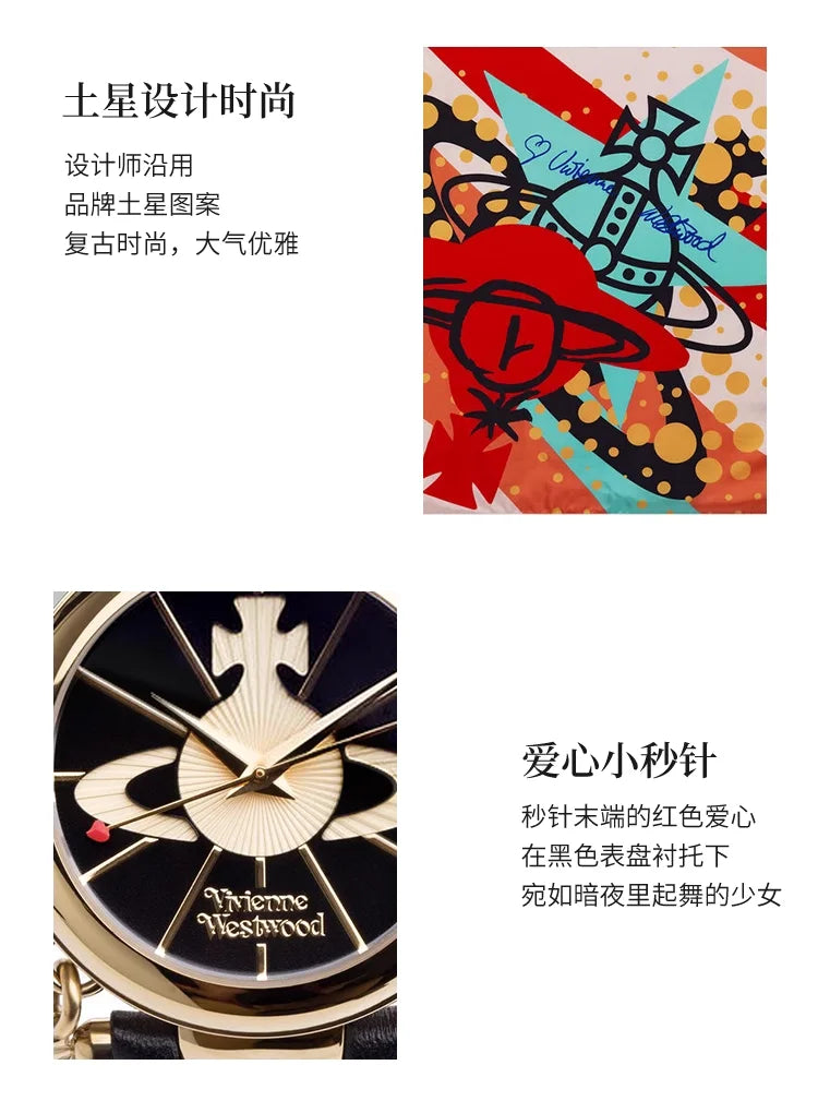 Vivienne Westwood Saturn Pendant Fashionable Exquisite Black Leather Strap Ladies' Watch