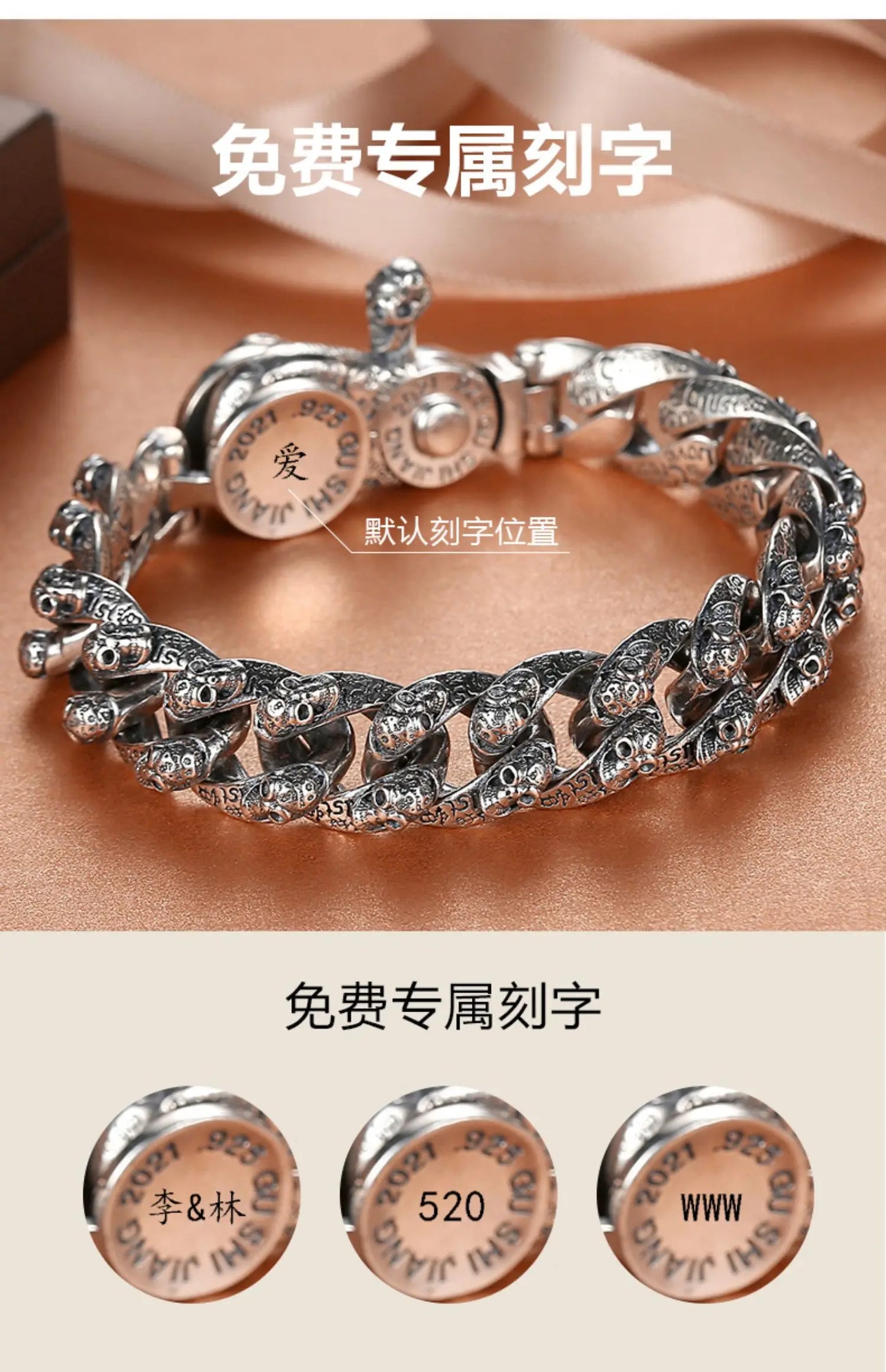 European and American S925 Sterling Silver Retro Skull Bracelet for Men, Trendy Hip-Hop Punk Bold Silver Bangle