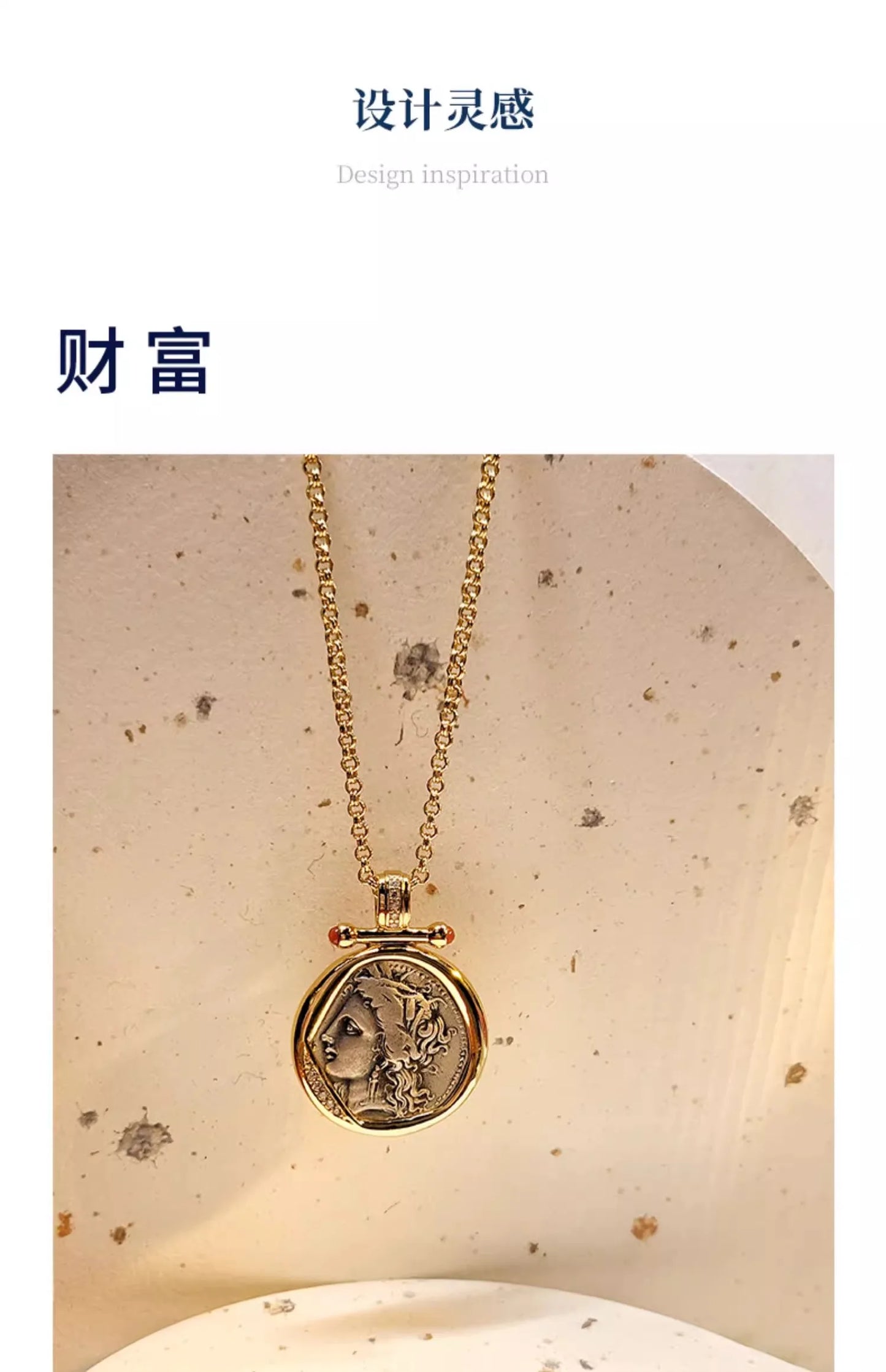 Demeter goddess of fertility vintage coin necklace