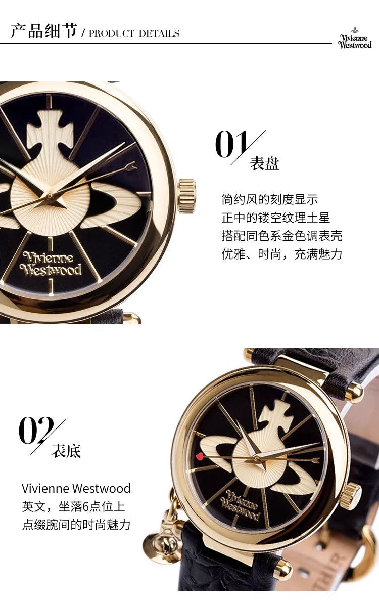 Vivienne Westwood Saturn Pendant Fashionable Exquisite Black Leather Strap Ladies' Watch