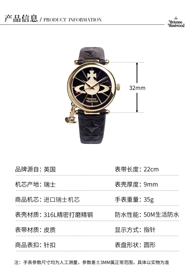 Vivienne Westwood Saturn Pendant Fashionable Exquisite Black Leather Strap Ladies' Watch