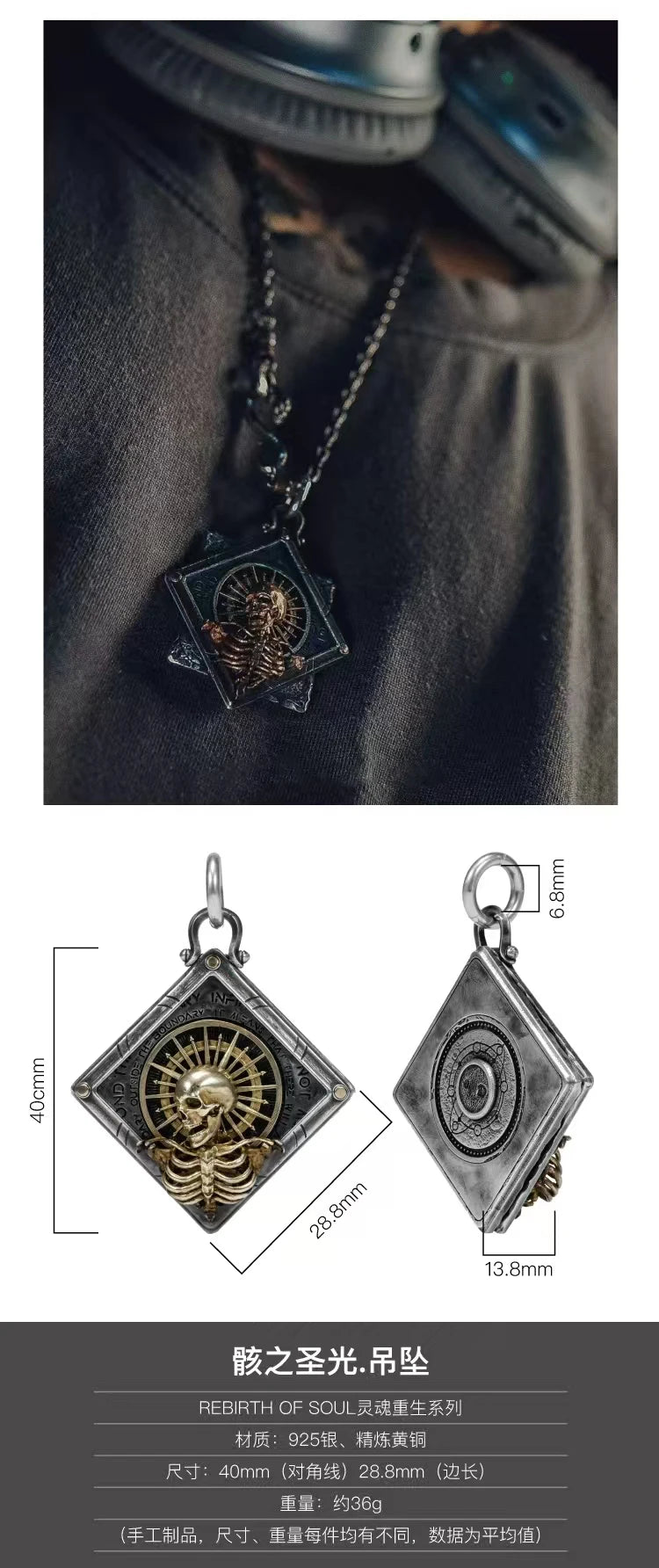 Skeleton Starlight Skull Pendant 925 Silver Fidget Spinner Retro Men's Original Design Silver Jewelry